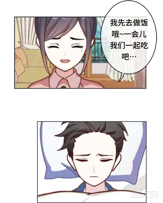 黑天鹅 第二十四话 不论多久我都等 第40页