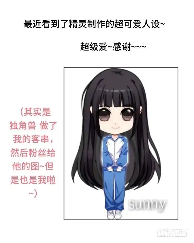 黑天鹅 第二十四话 不论多久我都等 第43页