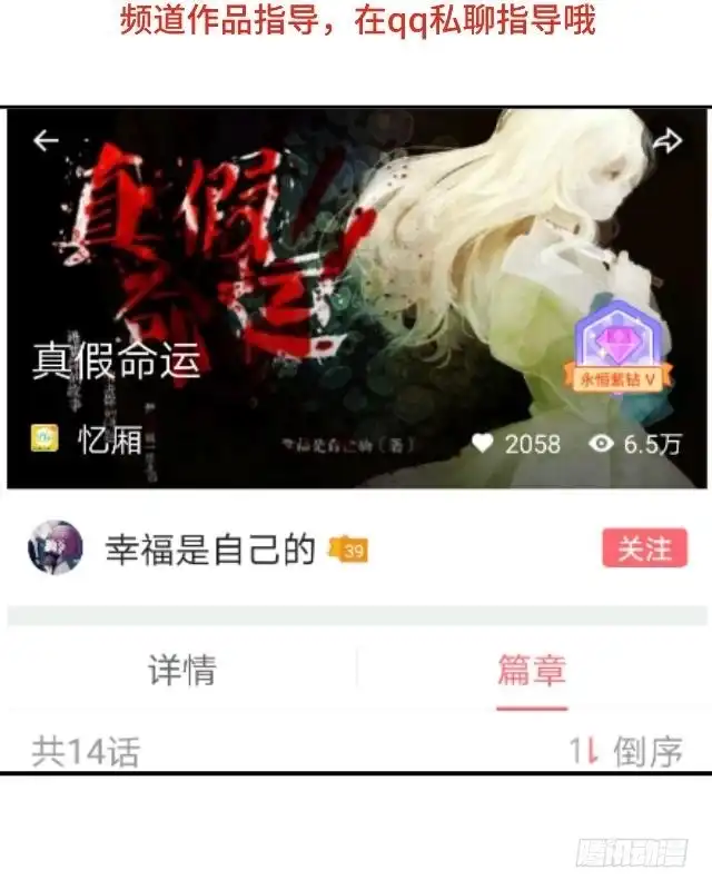 黑天鹅 第二十四话 不论多久我都等 第52页