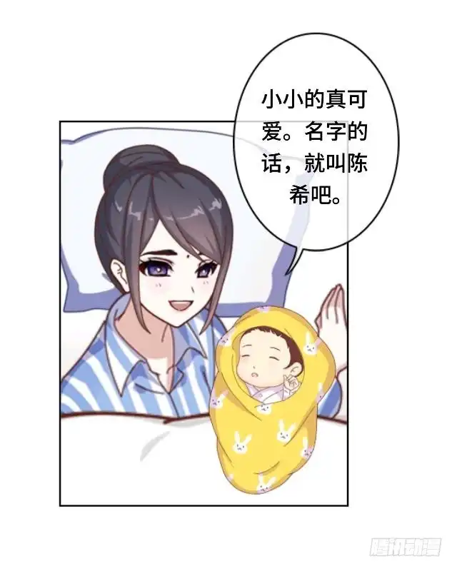 黑天鹅 第二十五话 我们还是那个我们 第18页