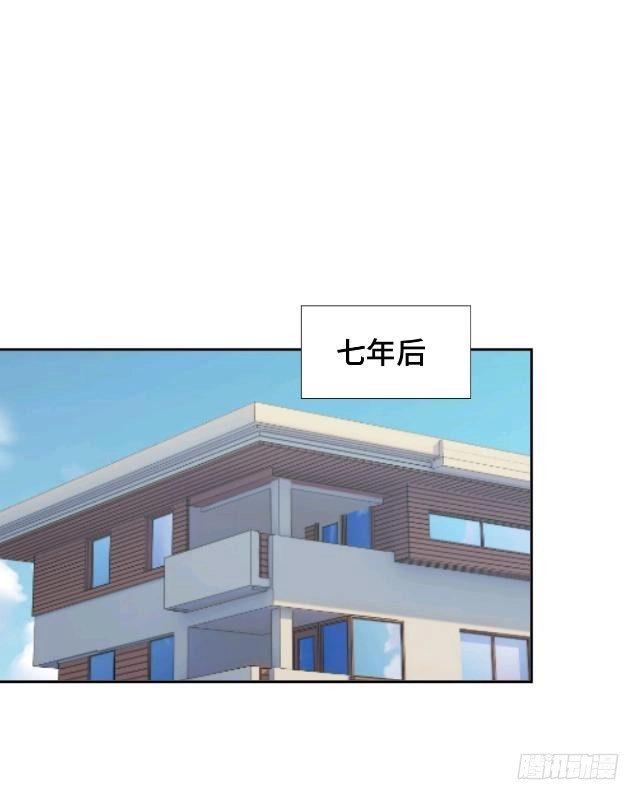 黑天鹅 第二十五话 我们还是那个我们 第20页