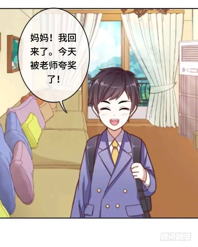 黑天鹅 第二十五话 我们还是那个我们 第21页
