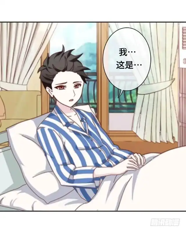 黑天鹅 第二十五话 我们还是那个我们 第26页