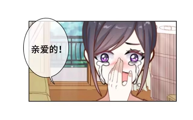 黑天鹅 第二十五话 我们还是那个我们 第27页