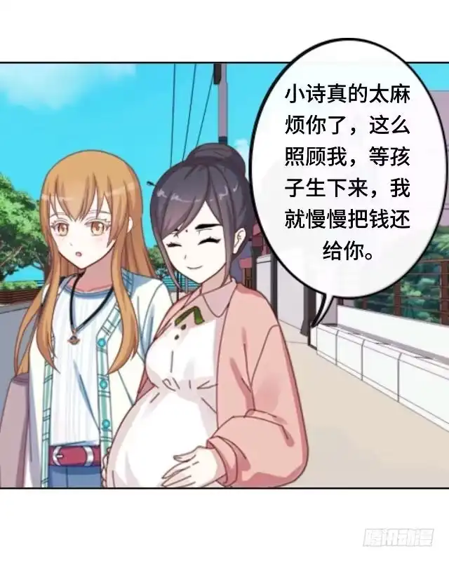 黑天鹅 第二十五话 我们还是那个我们 第3页