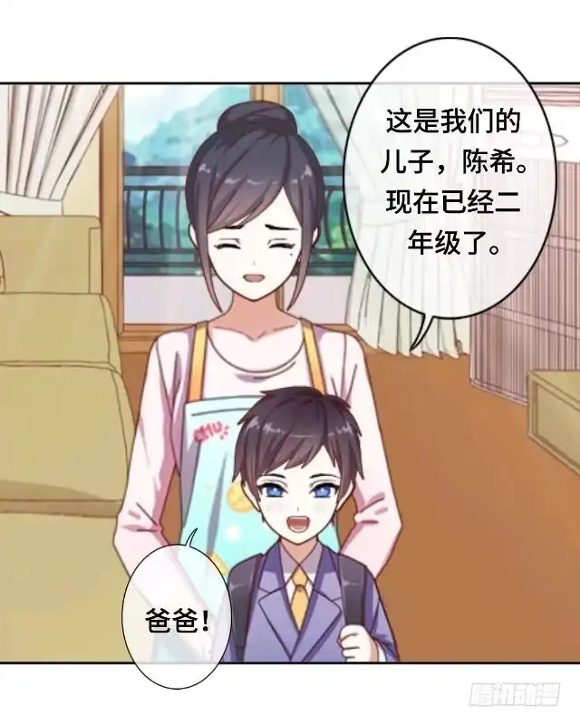 黑天鹅 第二十五话 我们还是那个我们 第30页