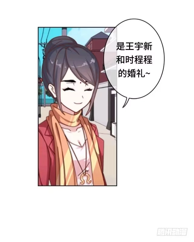 黑天鹅 第二十五话 我们还是那个我们 第34页