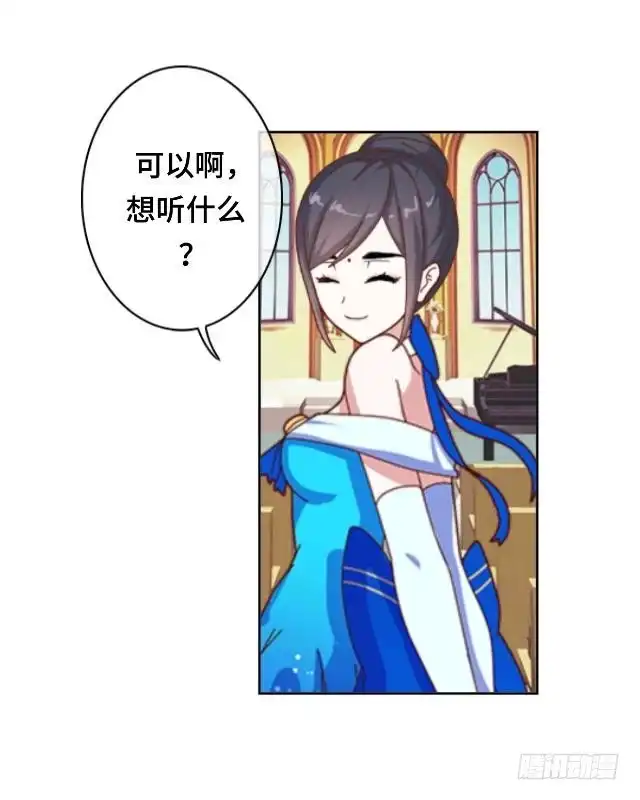 黑天鹅 第二十五话 我们还是那个我们 第40页