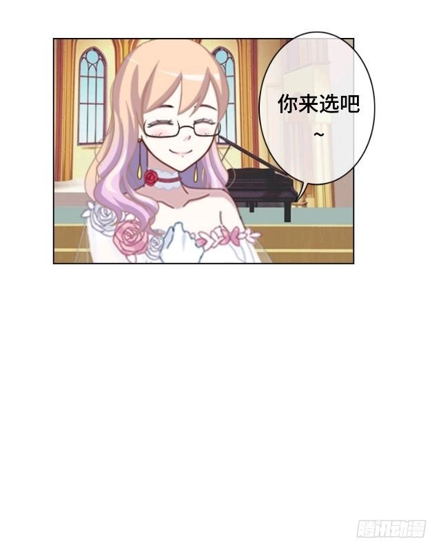 黑天鹅 第二十五话 我们还是那个我们 第41页