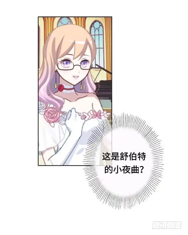 黑天鹅 第二十五话 我们还是那个我们 第44页