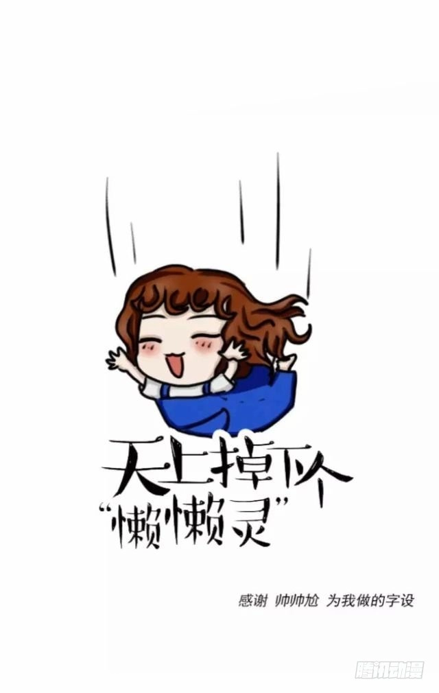 黑天鹅 第二十五话 我们还是那个我们 第48页
