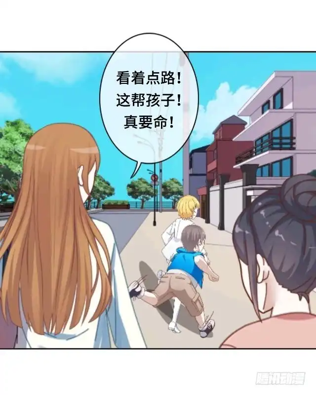 黑天鹅 第二十五话 我们还是那个我们 第6页