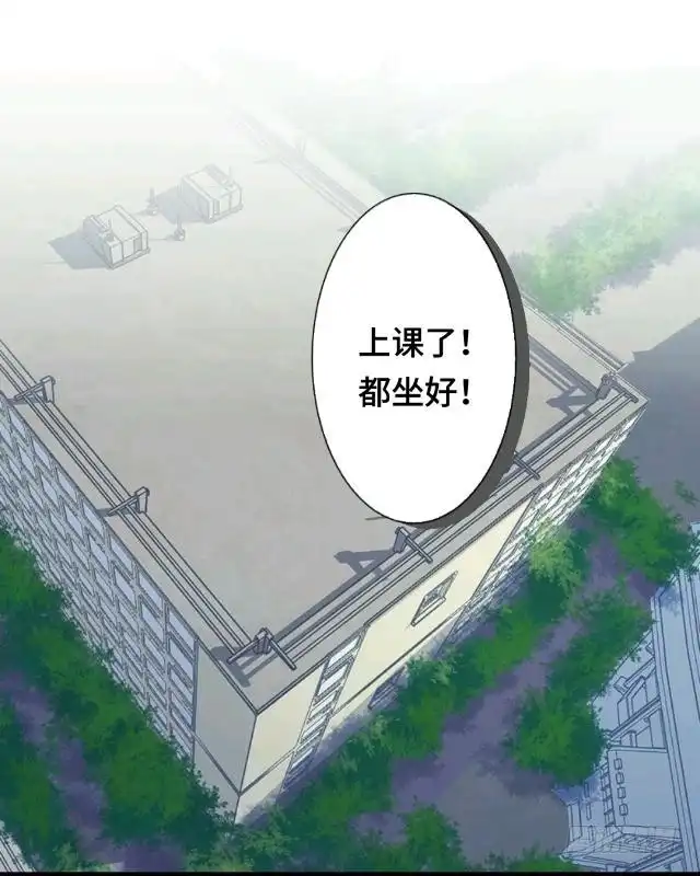 黑天鹅 第一话 似乎不再是一个人了 第3页