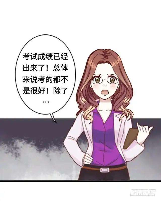 黑天鹅 第一话 似乎不再是一个人了 第4页