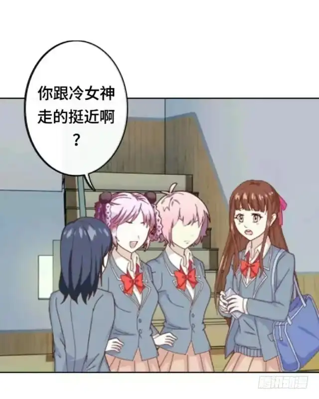 黑天鹅 第一话 似乎不再是一个人了 第40页