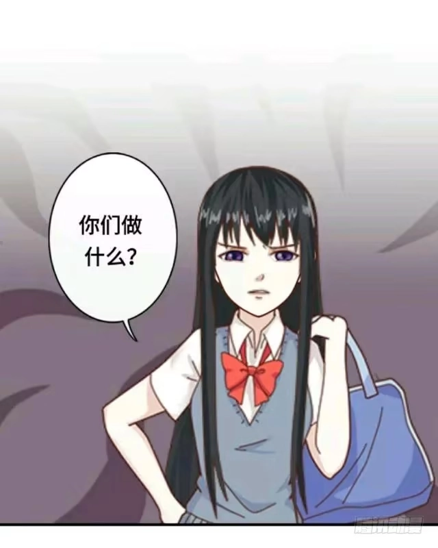 黑天鹅 第二话 她真的把你当朋友吗 第4页