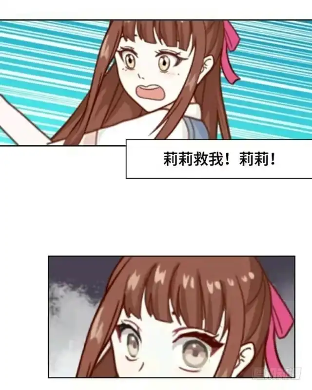 黑天鹅 第三话 你为什么那么冷漠 第3页