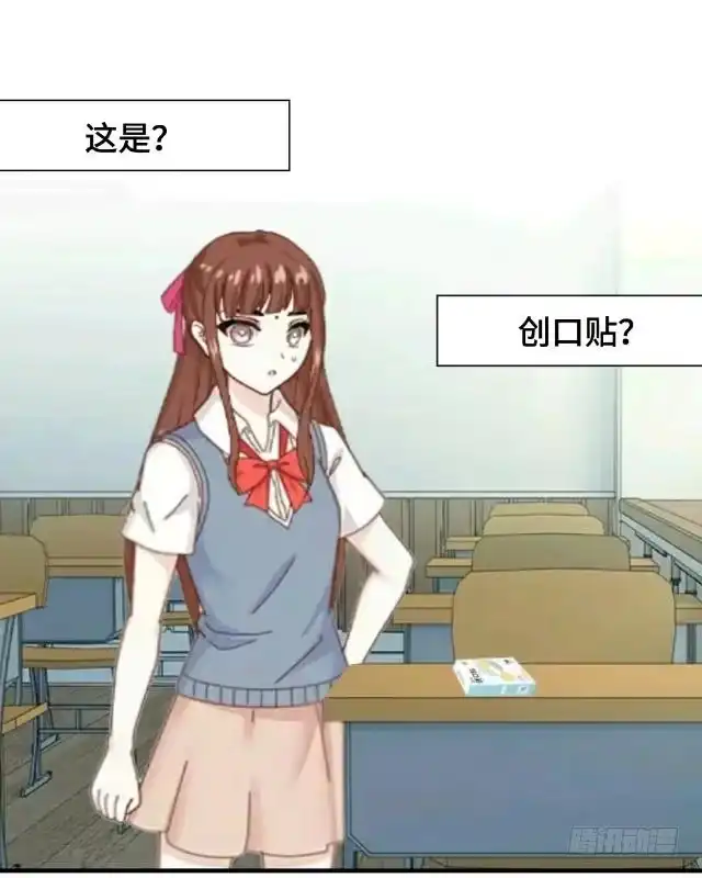 黑天鹅 第三话 你为什么那么冷漠 第33页