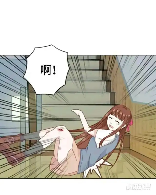 黑天鹅 第三话 你为什么那么冷漠 第5页