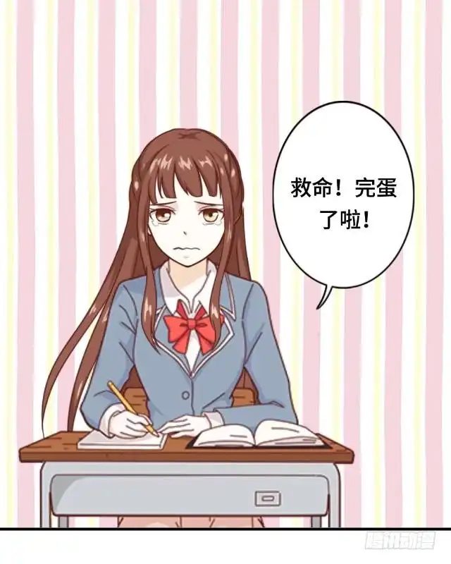 黑天鹅 第四话 仿佛一切都不一样了 第11页