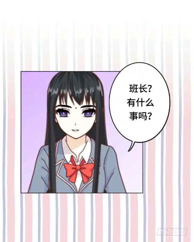 黑天鹅 第四话 仿佛一切都不一样了 第28页