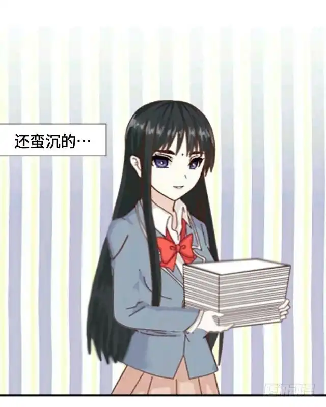 黑天鹅 第四话 仿佛一切都不一样了 第31页