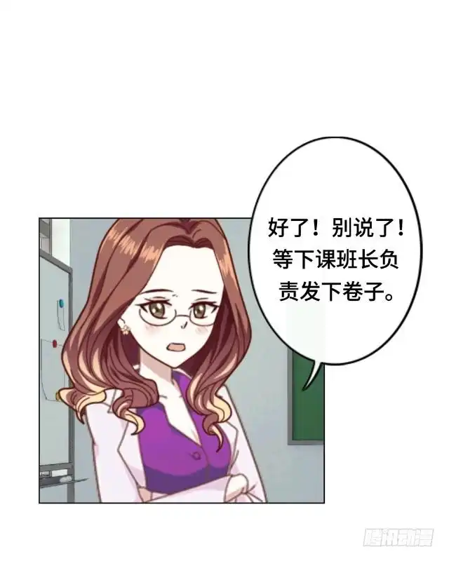 黑天鹅 第四话 仿佛一切都不一样了 第38页