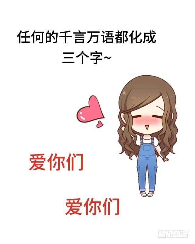 黑天鹅 第四话 仿佛一切都不一样了 第42页