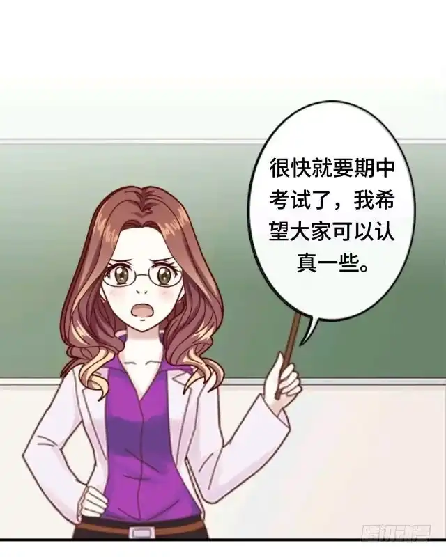 黑天鹅 第四话 仿佛一切都不一样了 第9页
