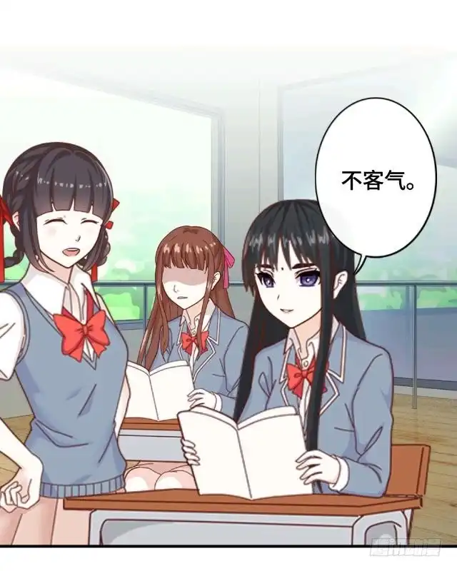 黑天鹅 第五话 转学生的到来 第19页