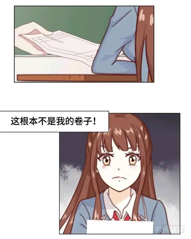 黑天鹅 第五话 转学生的到来 第3页