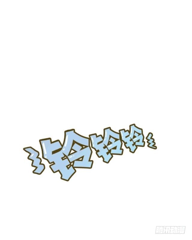 黑天鹅 第五话 转学生的到来 第31页
