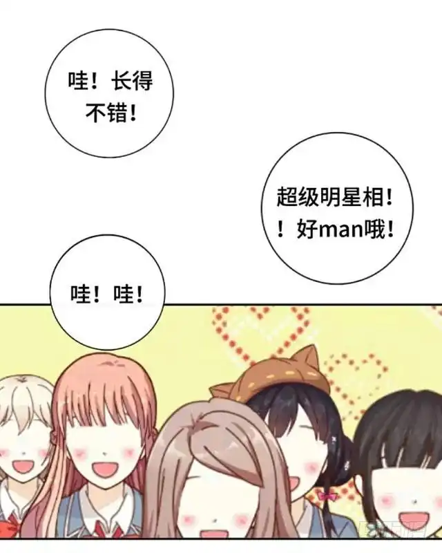 黑天鹅 第五话 转学生的到来 第34页