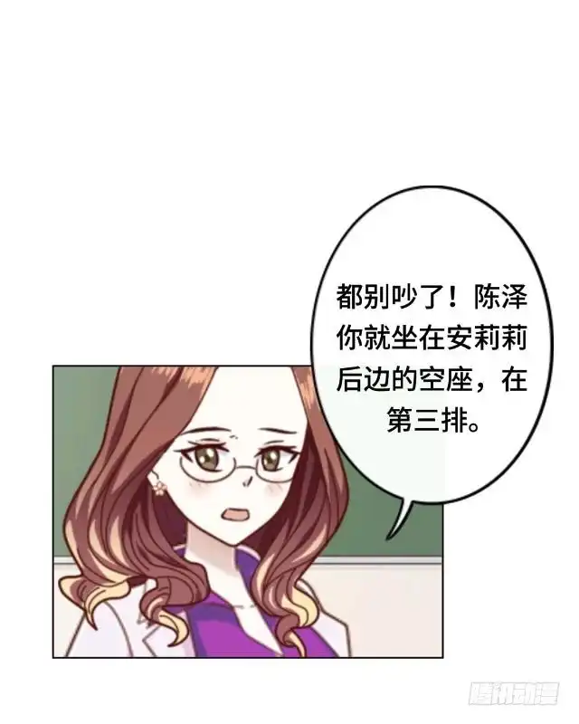 黑天鹅 第五话 转学生的到来 第36页