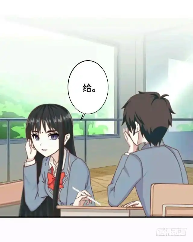 黑天鹅 第六话 明明看着那么冷 第10页