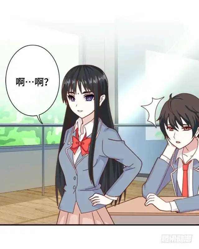 黑天鹅 第六话 明明看着那么冷 第14页