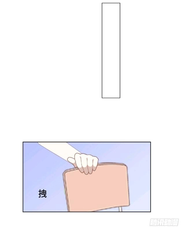 黑天鹅 第六话 明明看着那么冷 第17页
