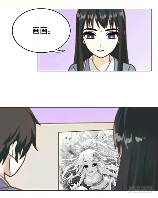 黑天鹅 第六话 明明看着那么冷 第19页