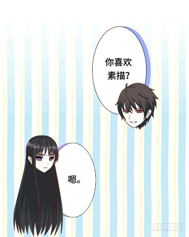 黑天鹅 第六话 明明看着那么冷 第20页