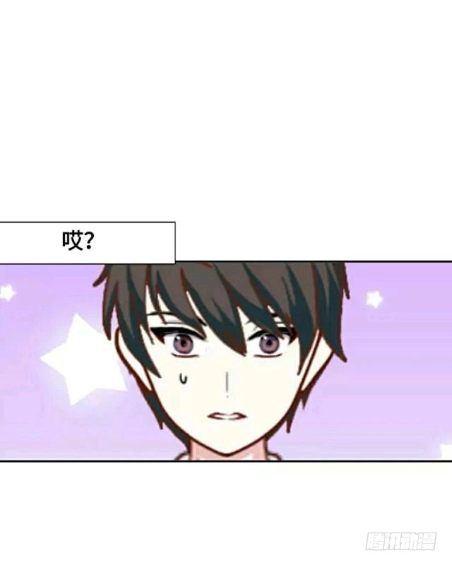 黑天鹅 第六话 明明看着那么冷 第24页