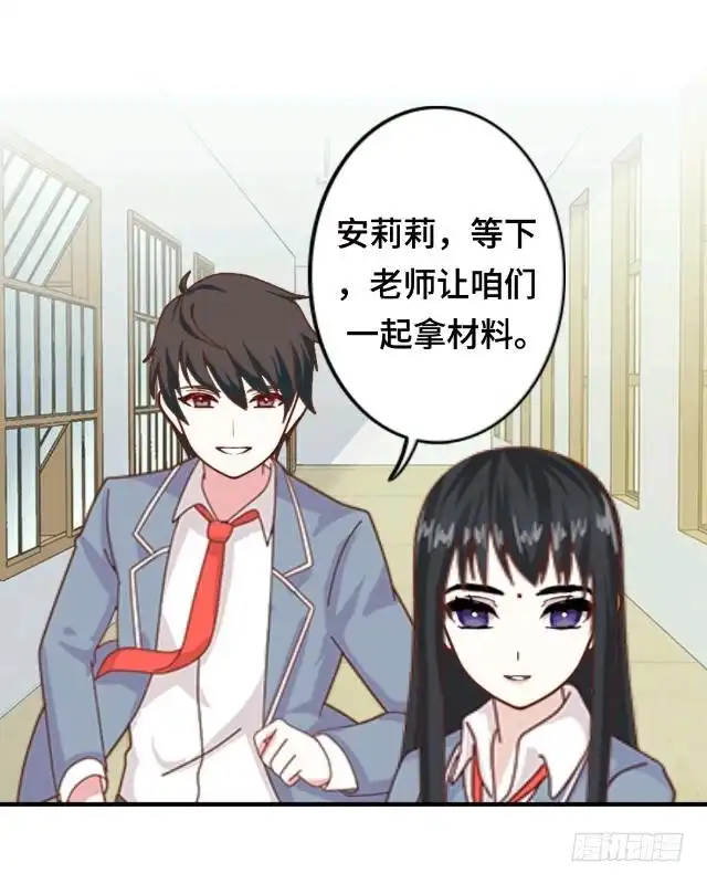 黑天鹅 第六话 明明看着那么冷 第27页