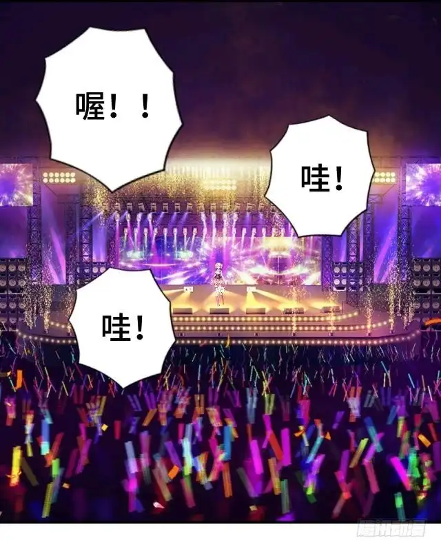 黑天鹅 第六话 明明看着那么冷 第34页