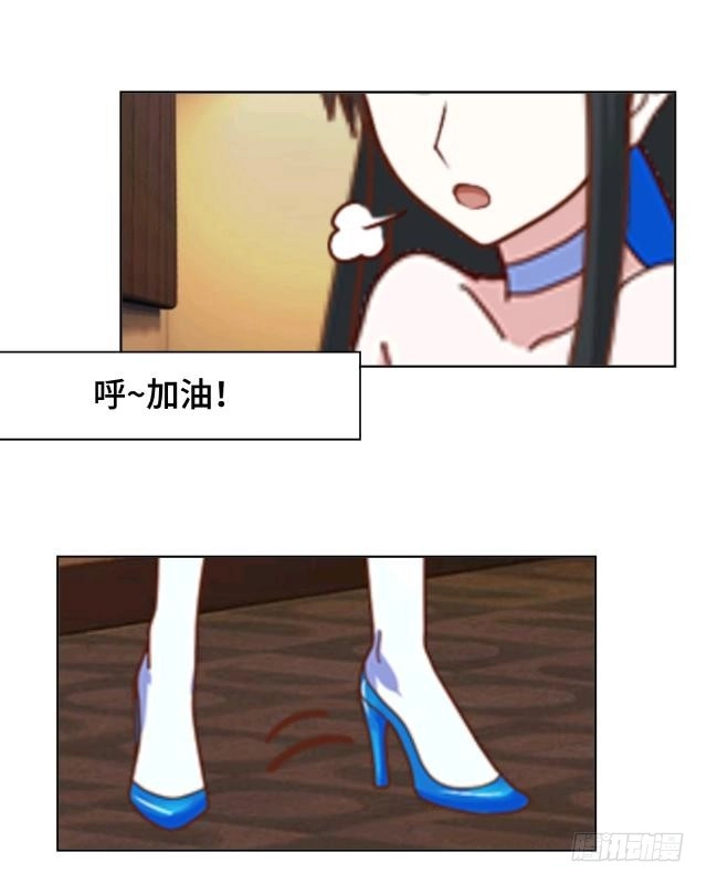 黑天鹅 第六话 明明看着那么冷 第36页