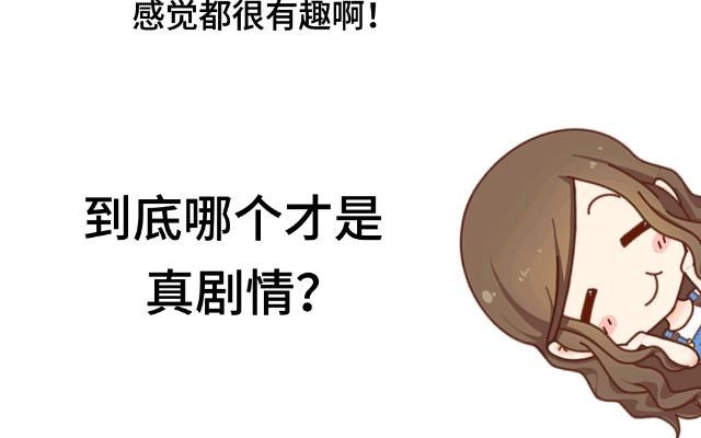 黑天鹅 第六话 明明看着那么冷 第40页