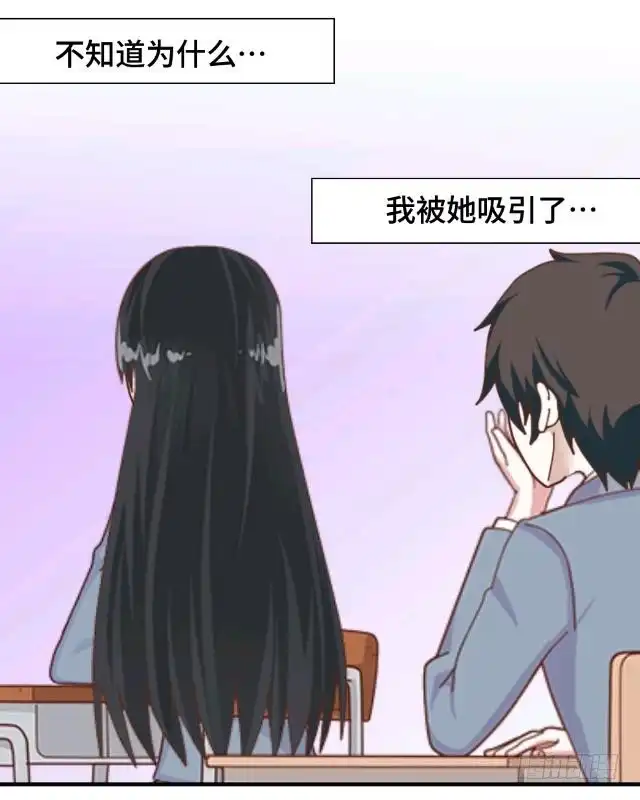 黑天鹅 第六话 明明看着那么冷 第7页