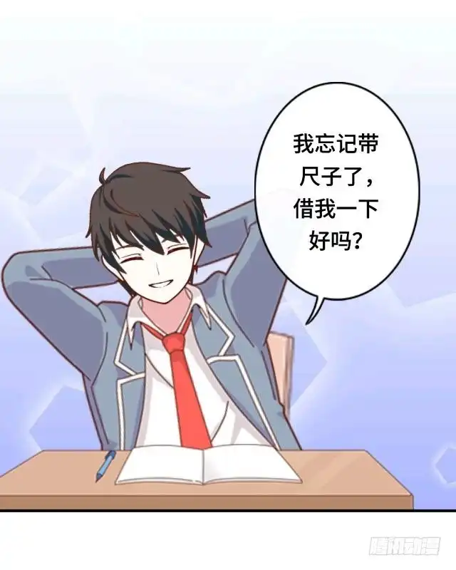 黑天鹅 第六话 明明看着那么冷 第9页