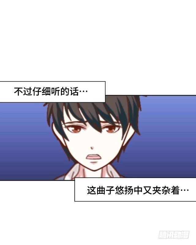 黑天鹅 第七话 这是我的主场 第11页