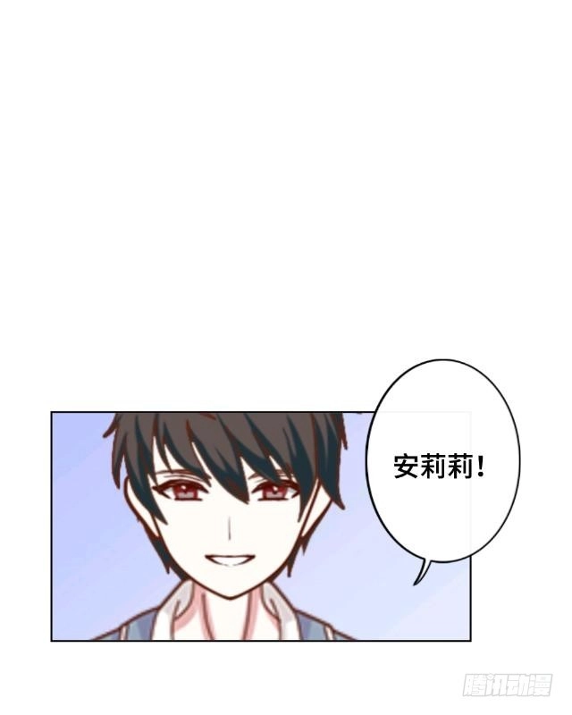 黑天鹅 第七话 这是我的主场 第18页