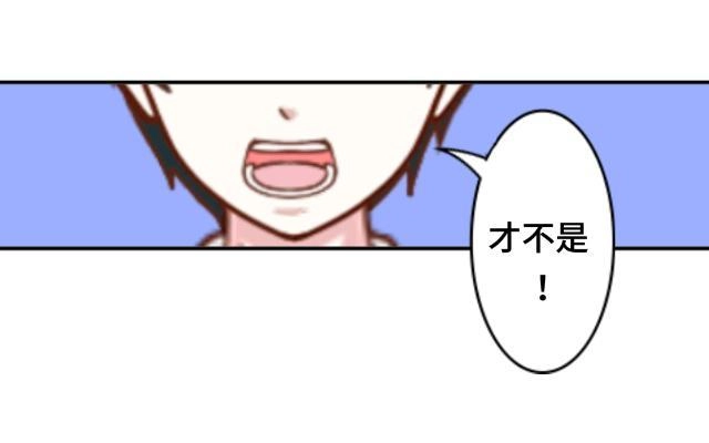 黑天鹅 第七话 这是我的主场 第27页
