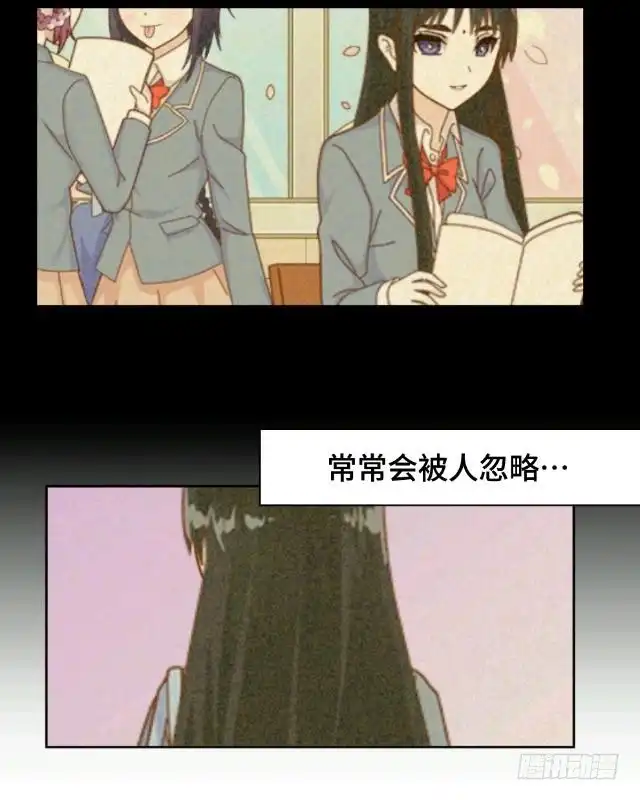 黑天鹅 第七话 这是我的主场 第8页